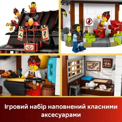 Конструктор LEGO® Ninjago Ковальня «Чотири зброї». 15-та річниця (71858)
