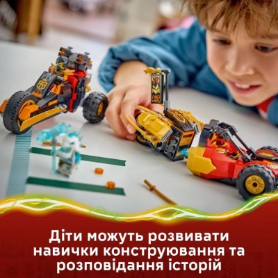 Конструктор LEGO® Ninjago Комбіновані транспортні засоби Кая та Коула (71864)