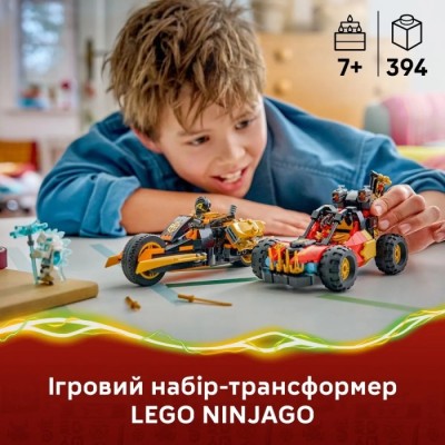 Конструктор LEGO® Ninjago Комбіновані транспортні засоби Кая та Коула (71864)