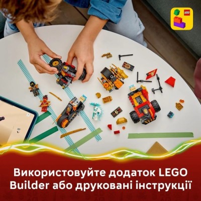 Конструктор LEGO® Ninjago Комбіновані транспортні засоби Кая та Коула (71864)