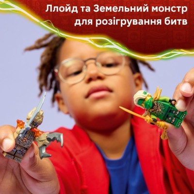 Конструктор LEGO® Ninjago Ллойд проти спінера земельного монстра (71850)