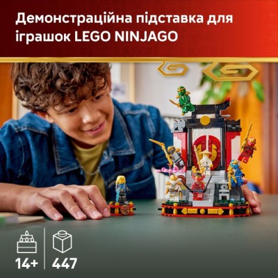 Конструктор LEGO® Ninjago Модель персонажів ніндзя. 15-та річниця (71866)