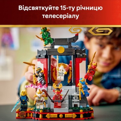Конструктор LEGO® Ninjago Модель персонажів ніндзя. 15-та річниця (71866)