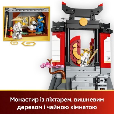 Конструктор LEGO® Ninjago Модель персонажів ніндзя. 15-та річниця (71866)