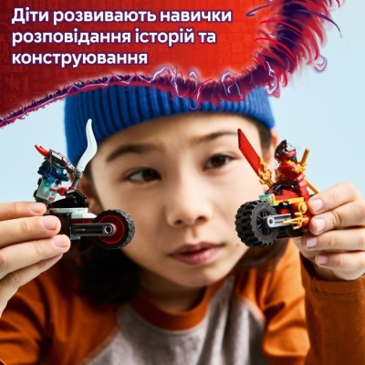 Конструктор LEGO® Ninjago Швидкісні перегони Кая на мотоциклі (71838)