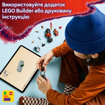 Конструктор LEGO® Ninjago Швидкісні перегони Кая на мотоциклі (71838)