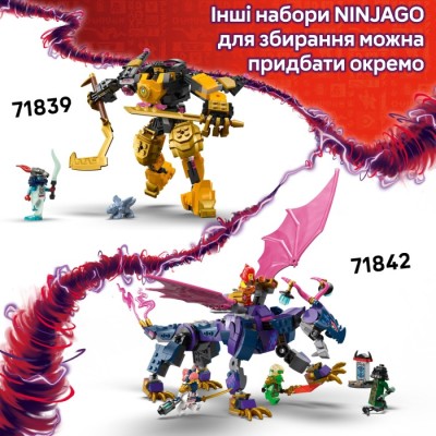 Конструктор LEGO® Ninjago Швидкісні перегони Кая на мотоциклі (71838)
