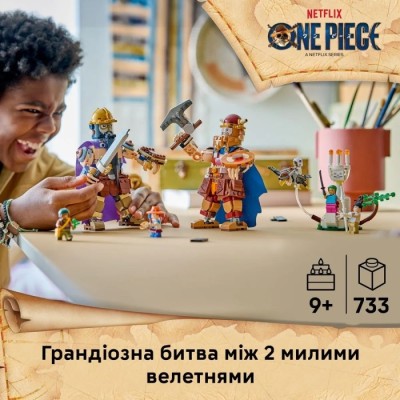 Конструктор LEGO® ONE PIECE Доррі проти Броґі: гіганти «Малого Саду» (75644)
