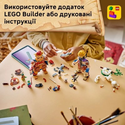 Конструктор LEGO® ONE PIECE Доррі проти Броґі: гіганти «Малого Саду» (75644)
