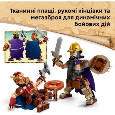 Конструктор LEGO® ONE PIECE Доррі проти Броґі: гіганти «Малого Саду» (75644)