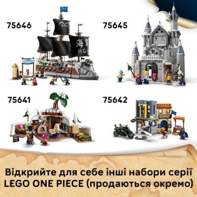 Конструктор LEGO® ONE PIECE Доррі проти Броґі: гіганти «Малого Саду» (75644)