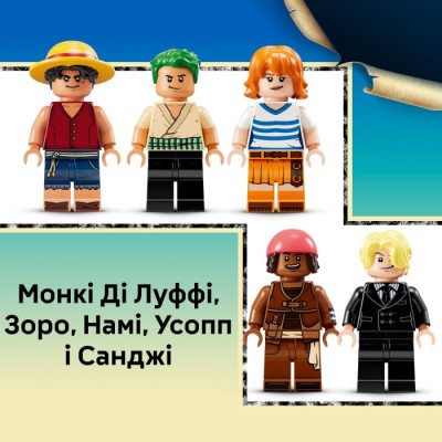 Конструктор LEGO® ONE PIECE Піратський корабель «Всюдихідний Меррі» (75639)