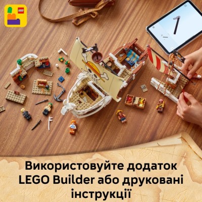 Конструктор LEGO® ONE PIECE Піратський корабель «Всюдихідний Меррі» (75639)