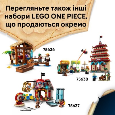 Конструктор LEGO® ONE PIECE Піратський корабель «Всюдихідний Меррі» (75639)