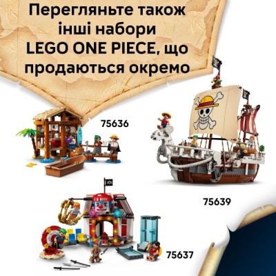 Конструктор LEGO® ONE PIECE Піратський корабель «Всюдихідний Меррі» (75639)