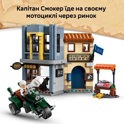 Конструктор LEGO® ONE PIECE Сутичка з капітаном Смокером (75642)