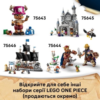 Конструктор LEGO® ONE PIECE Сутичка з капітаном Смокером (75642)