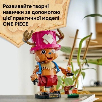 Конструктор LEGO® ONE PIECE Тоні Тоні Чоппер (75643)