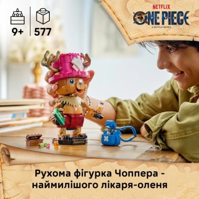 Конструктор LEGO® ONE PIECE Тоні Тоні Чоппер (75643)