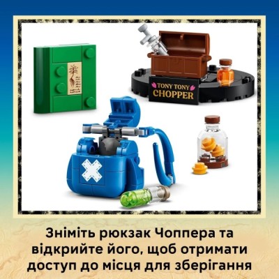 Конструктор LEGO® ONE PIECE Тоні Тоні Чоппер (75643)