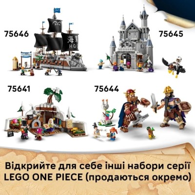 Конструктор LEGO® ONE PIECE Тоні Тоні Чоппер (75643)