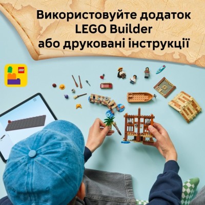 Конструктор LEGO® ONE PIECE Хатина у Селищі Вітряків (75636)