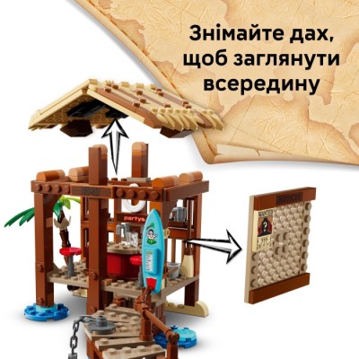 Конструктор LEGO® ONE PIECE Хатина у Селищі Вітряків (75636)