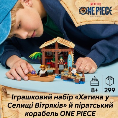 Конструктор LEGO® ONE PIECE Хатина у Селищі Вітряків (75636)