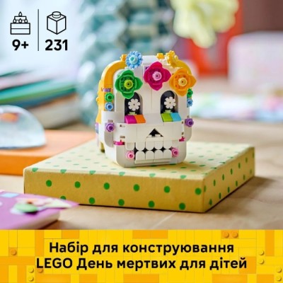 Конструктор LEGO® Seasons and Occasions Вівтар мертвих (40811)