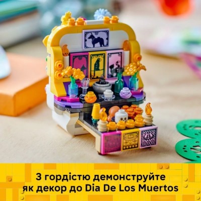 Конструктор LEGO® Seasons and Occasions Вівтар мертвих (40811)