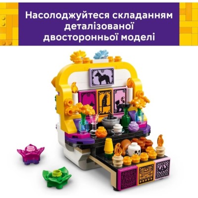 Конструктор LEGO® Seasons and Occasions Вівтар мертвих (40811)