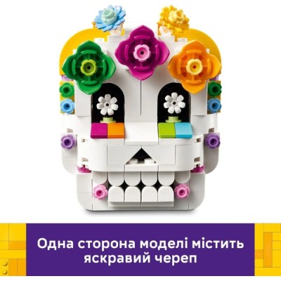 Конструктор LEGO® Seasons and Occasions Вівтар мертвих (40811)