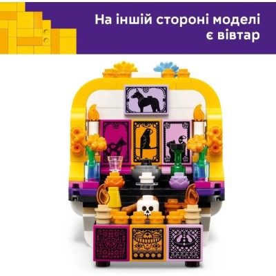 Конструктор LEGO® Seasons and Occasions Вівтар мертвих (40811)