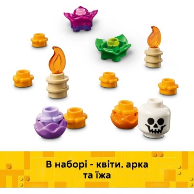 Конструктор LEGO® Seasons and Occasions Вівтар мертвих (40811)