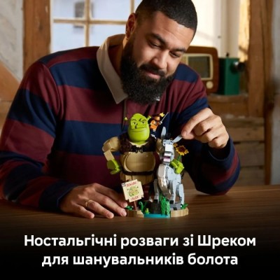Конструктор LEGO® Shrek Шрек, Віслюк і Кіт в чоботях (72423)