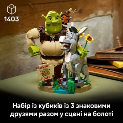 Конструктор LEGO® Shrek Шрек, Віслюк і Кіт в чоботях (72423)