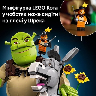 Конструктор LEGO® Shrek Шрек, Віслюк і Кіт в чоботях (72423)
