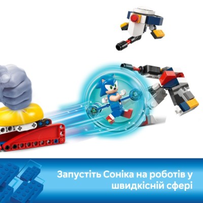 Конструктор LEGO® Sonic the Hedgehog Зіткнення Соніка біля багаття (77001)