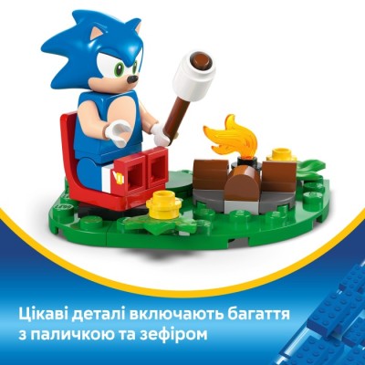 Конструктор LEGO® Sonic the Hedgehog Зіткнення Соніка біля багаття (77001)