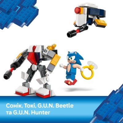 Конструктор LEGO® Sonic the Hedgehog Зіткнення Соніка біля багаття (77001)