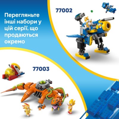 Конструктор LEGO® Sonic the Hedgehog Зіткнення Соніка біля багаття (77001)