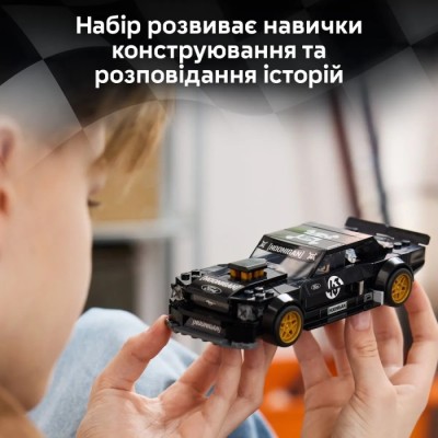 Конструктор LEGO® Speed Champions Ford Mustang Hoonicorn V1 '65 Ken Block (77262)