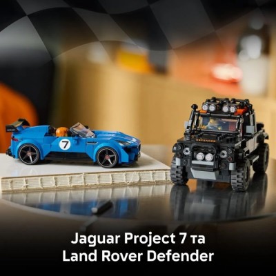 Конструктор LEGO® Speed Champions Jaguar Project 7 та Land Rover Defender (77264)