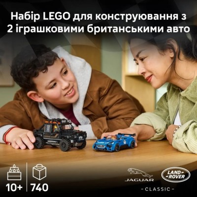Конструктор LEGO® Speed Champions Jaguar Project 7 та Land Rover Defender (77264)