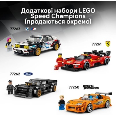 Конструктор LEGO® Speed Champions Jaguar Project 7 та Land Rover Defender (77264)