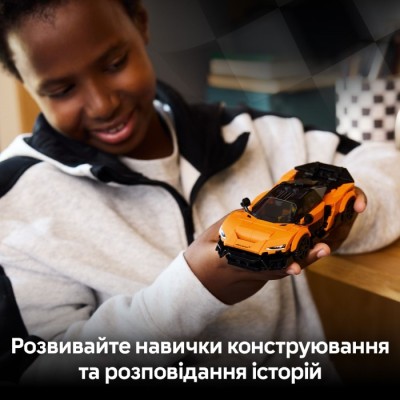Конструктор LEGO® Speed Champions McLaren W1 (77257)