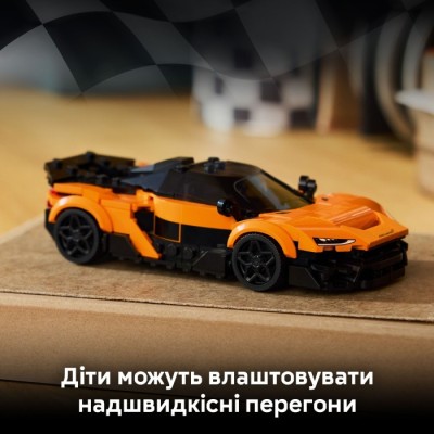 Конструктор LEGO® Speed Champions McLaren W1 (77257)