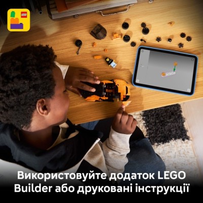 Конструктор LEGO® Speed Champions McLaren W1 (77257)