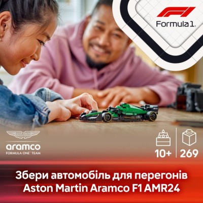 Конструктор LEGO® Speed Champions Автомобіль для перегонів Aston Martin Aramco F1® AMR24 (77245)
