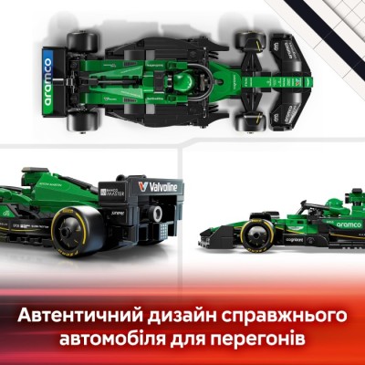 Конструктор LEGO® Speed Champions Автомобіль для перегонів Aston Martin Aramco F1® AMR24 (77245)